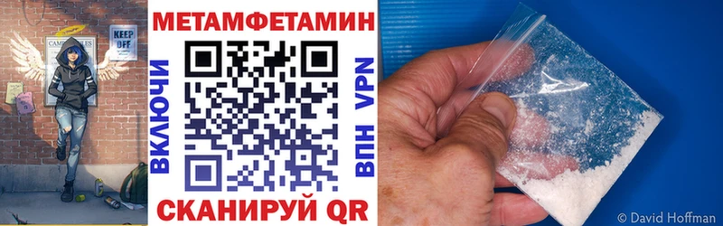Amphetamine Premium  Белоозёрский 
