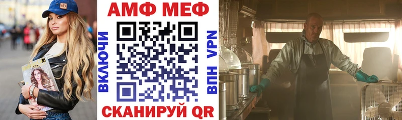Amphetamine 98% Белоозёрский