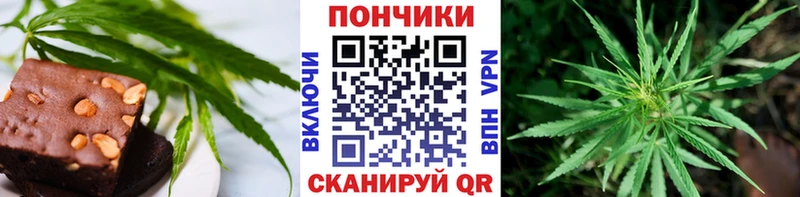 Canna-Cookies конопля  как найти   Белоозёрский 