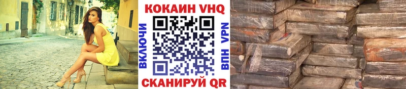 COCAIN Эквадор Белоозёрский