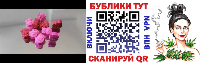 Экстази MDMA  blacksprut ссылка  Белоозёрский 