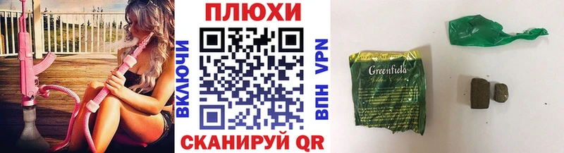 ГАШ гарик  Белоозёрский 