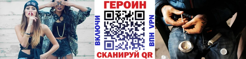 ГЕРОИН хмурый  Белоозёрский 