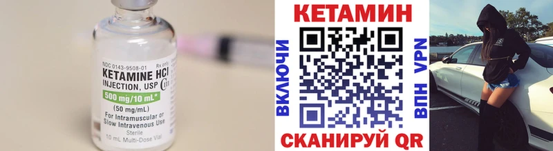 КЕТАМИН VHQ  Белоозёрский 