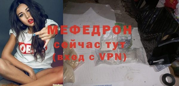 мет Белокуриха