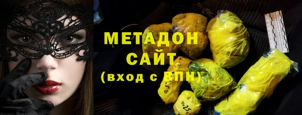 прущие грибы Богородск