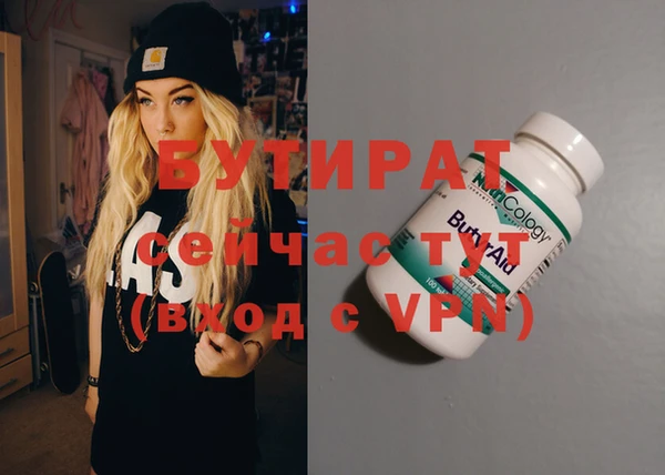 прущая мука Богородицк