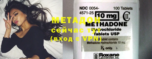 альфа пвп VHQ Белоозёрский