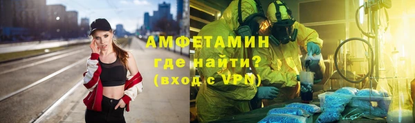 каннабис Беломорск