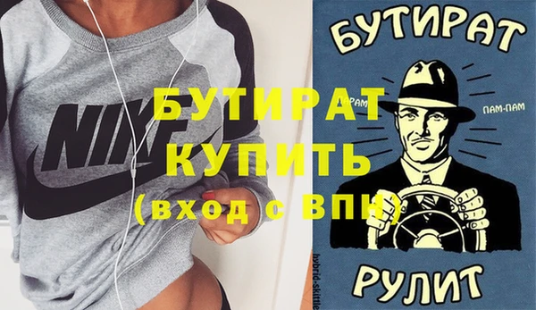 мет Белокуриха