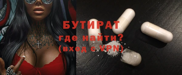прущие грибы Богородск