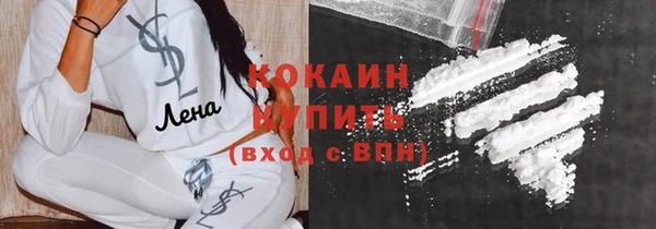 каннабис Беломорск