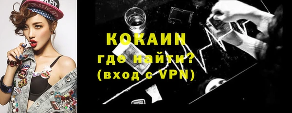 мет Белокуриха
