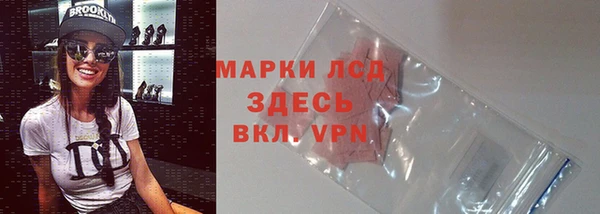 альфа пвп VHQ Белоозёрский