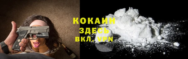 мет Белокуриха