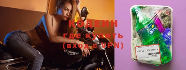 гидропоника Осинники