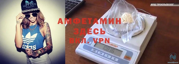 каннабис Беломорск