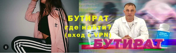 прущие грибы Богородск