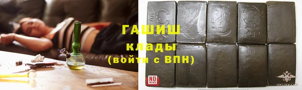 каннабис Беломорск