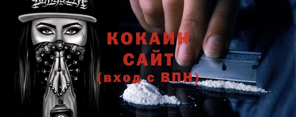 каннабис Беломорск