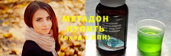 альфа пвп VHQ Белоозёрский