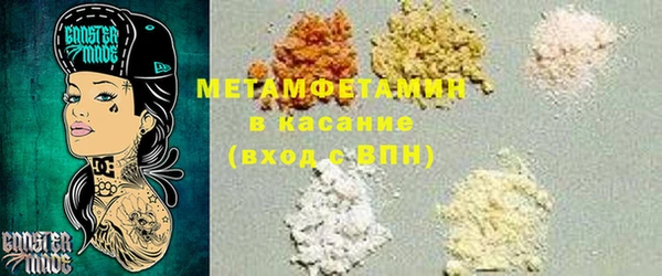 альфа пвп VHQ Белоозёрский