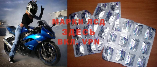 альфа пвп VHQ Белоозёрский