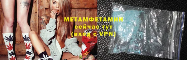 альфа пвп VHQ Белоозёрский