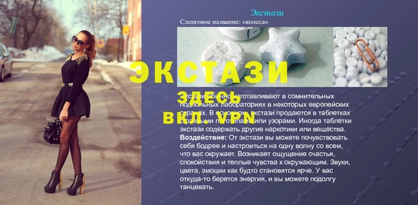 альфа пвп VHQ Белоозёрский