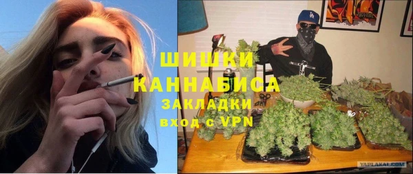 альфа пвп VHQ Белоозёрский