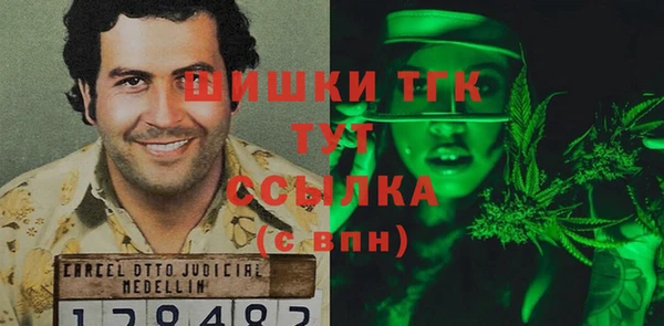 каннабис Беломорск