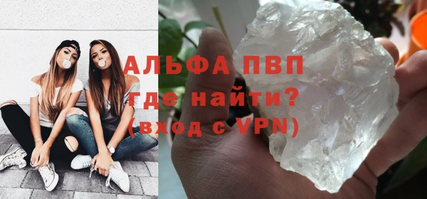 каннабис Беломорск
