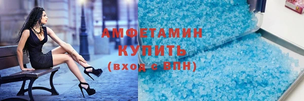 мет Белокуриха