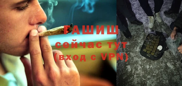 бошки Осташков