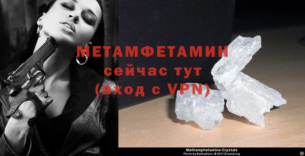 мет Белокуриха