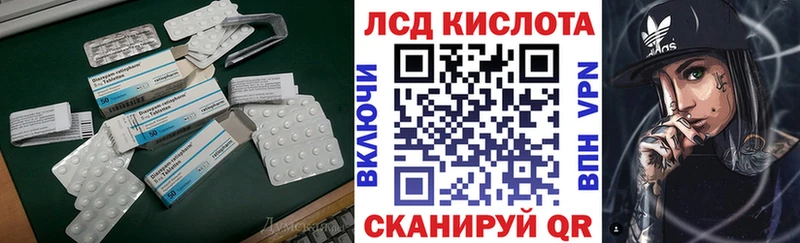 omg ССЫЛКА  Белоозёрский  Лсд 25 экстази кислота  наркотики 