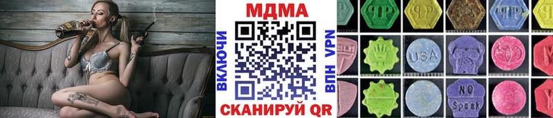 дарнет шоп Белоозёрский MDMA кристаллы