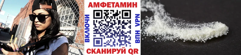Метамфетамин Декстрометамфетамин 99.9%  купить наркотик  Белоозёрский 