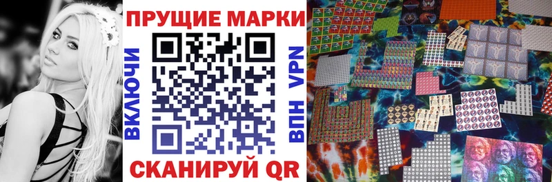 МЕГА ТОР  Белоозёрский  Марки 25I-NBOMe 1,5мг 