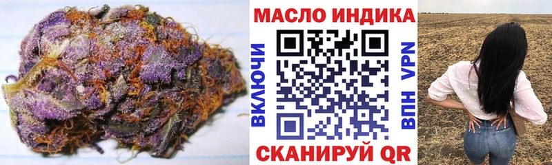 ТГК THC oil  где купить наркоту  Белоозёрский 