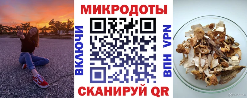 ссылка на мегу ТОР  Белоозёрский  Галлюциногенные грибы Psilocybe 